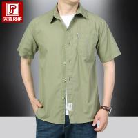 cms/erpbt/backend/web/uploads/erp/collection/images/Men Clothes/WangJi/EN0123129/img_b/EN0123129_img_b_3